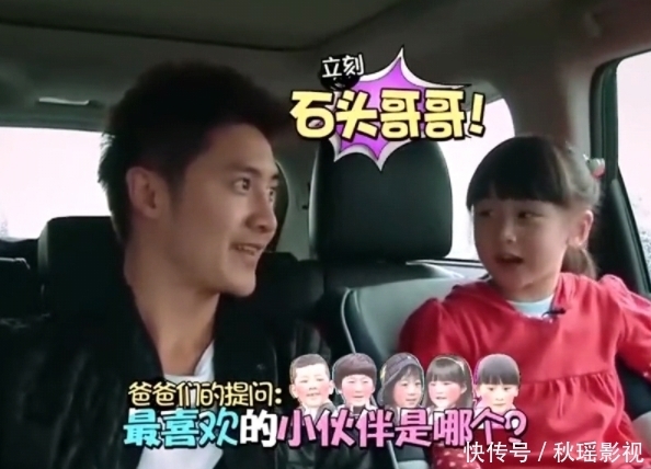 爸爸去哪儿 好久不见:还记得《爸爸去哪儿》的石头吗?如今比老爸郭涛还高…