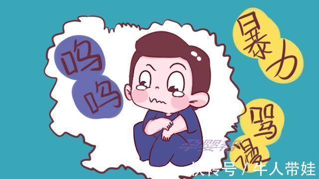 棍棒|时常挨打和从不挨打的孩子,成年后差距大,父母要深思