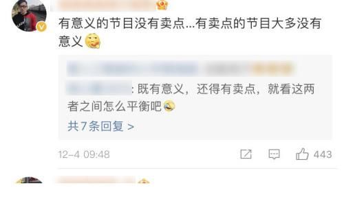 王昱珩：錄科技節(jié)目時(shí)科學(xué)家科普很多，剪完幾乎只剩藝人嘉賓的對