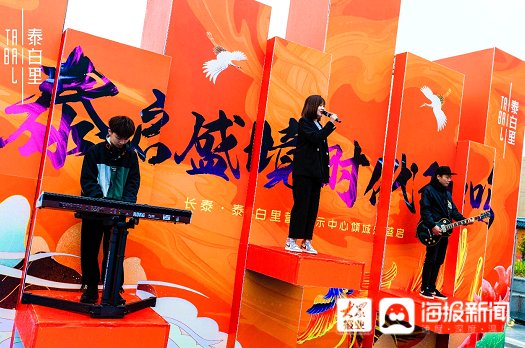 刘钰|济宁长泰·泰白里营销中心盛大开放