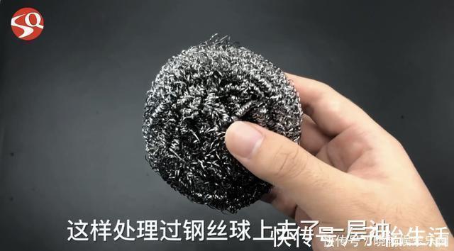 为什么钢丝球一定要放上烤一烤？好多人不明白，能早些知道就好了