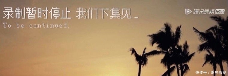 《创造营》打了一张煽情牌，观众均不买账：大可不必！