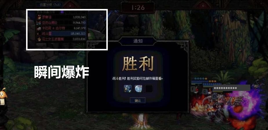 队伍里|DNF：17星通关谋略战阵容以及加点推荐，来抄作业啦