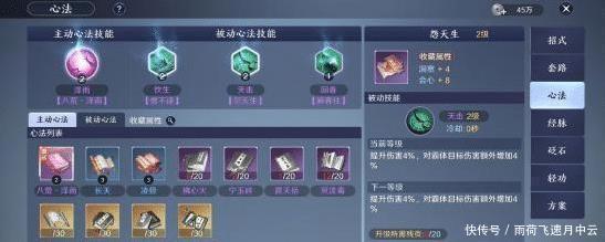 起跑线|手游崛起，天涯明月刀要赢在起跑线上，新手提升攻略！