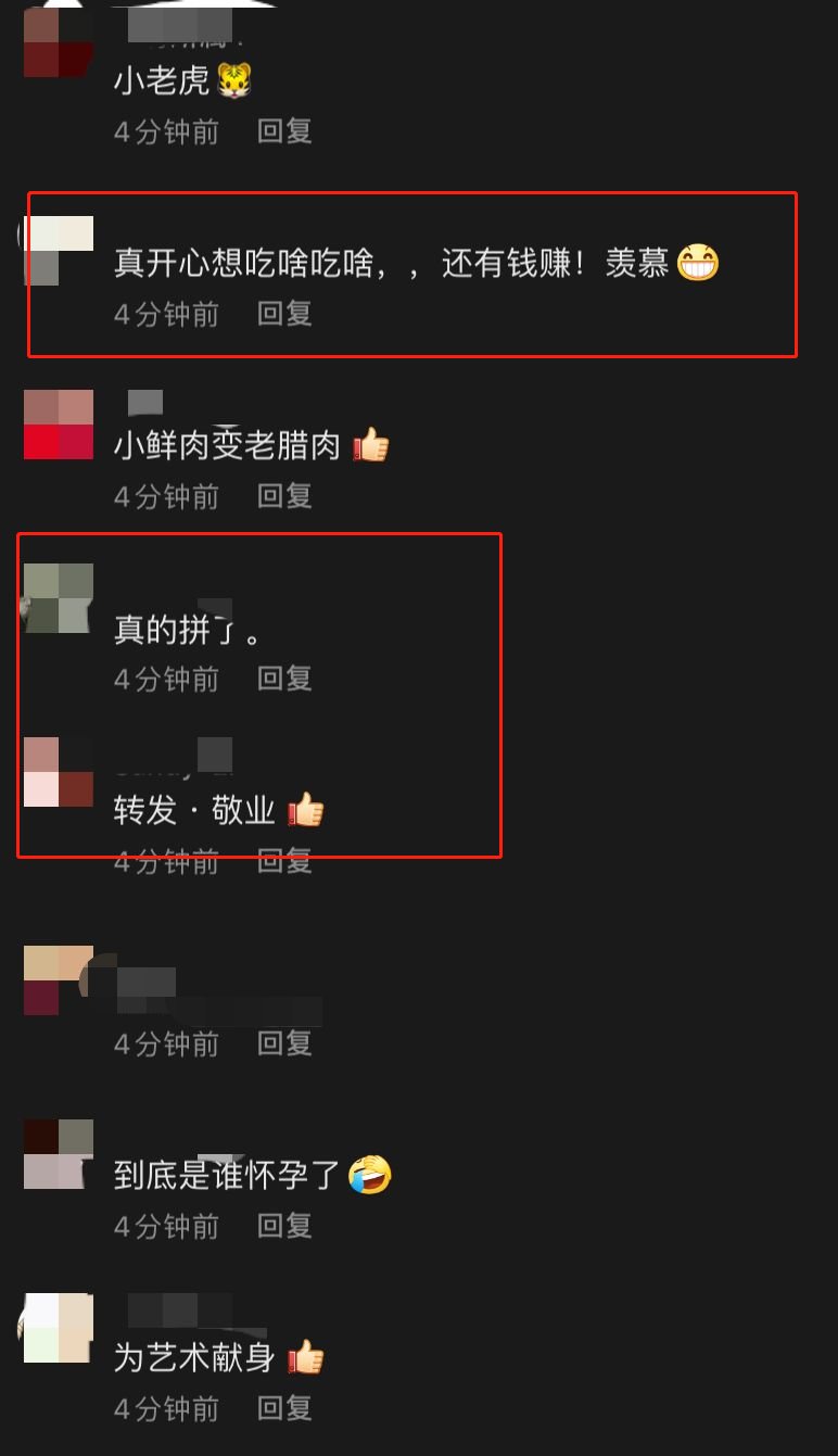 郑恺为拍戏暴增40斤太敬业！“小猎豹”变“胖虎”，获网友好评