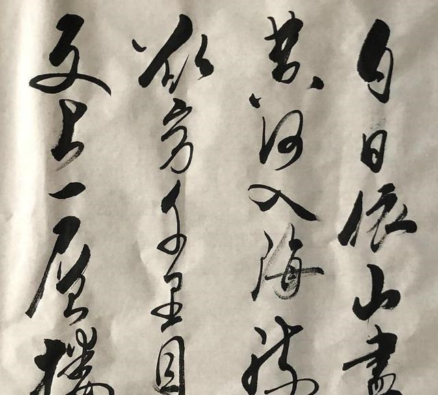 游志銘$中國當代書法愛好者——郭久松、彭俊明、游志銘、焦軍紅