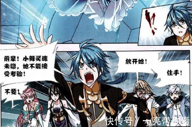 波塞西|斗罗大陆:“海幻斗罗”很惊讶?只因唐三向前踏了一步