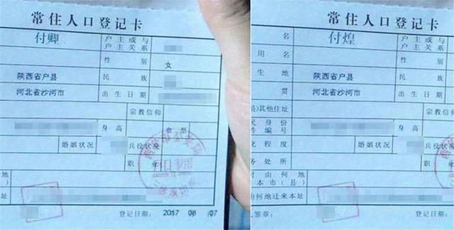 老师|爸爸姓“马”,想一宿给孩子起的名字绝了,老师无奈:从不点他名