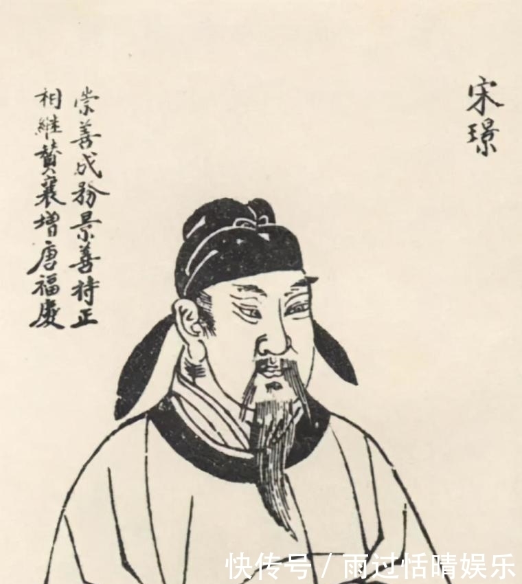 全都|宋璟还不是宰相之前，为啥二张、武三思、太平公主全都想除掉他？