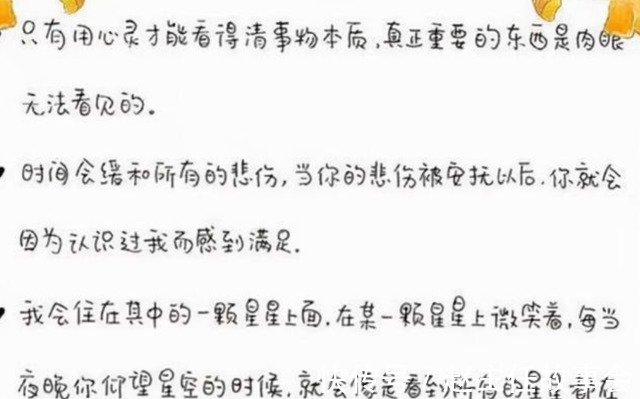字体|高中女生“饺子”字体走红,网友:该饺圆润饱满,真想上去咬一口