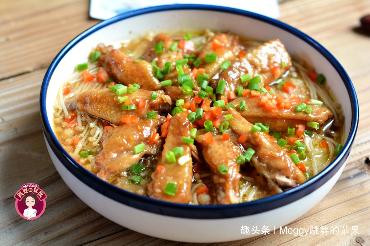 鸡翅的花样做法，每一种都好吃，学会了在家做，比买的香还实惠