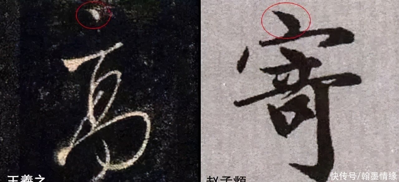 老师&书法老师详细讲解行书基本笔画，很实用，赶紧收藏