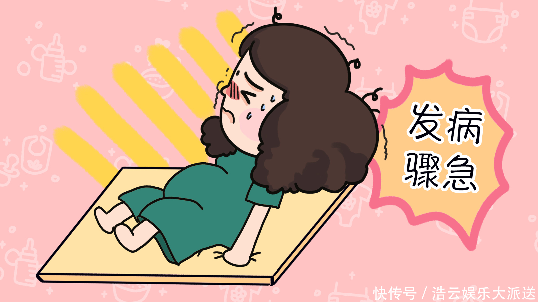 抢救|产房分娩时,产妇的咳嗽声会让大夫很紧张,孕妈要尽量克制