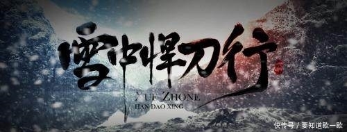 最值得一看的八本网络小说,剧情人物文笔都完爆其他作品