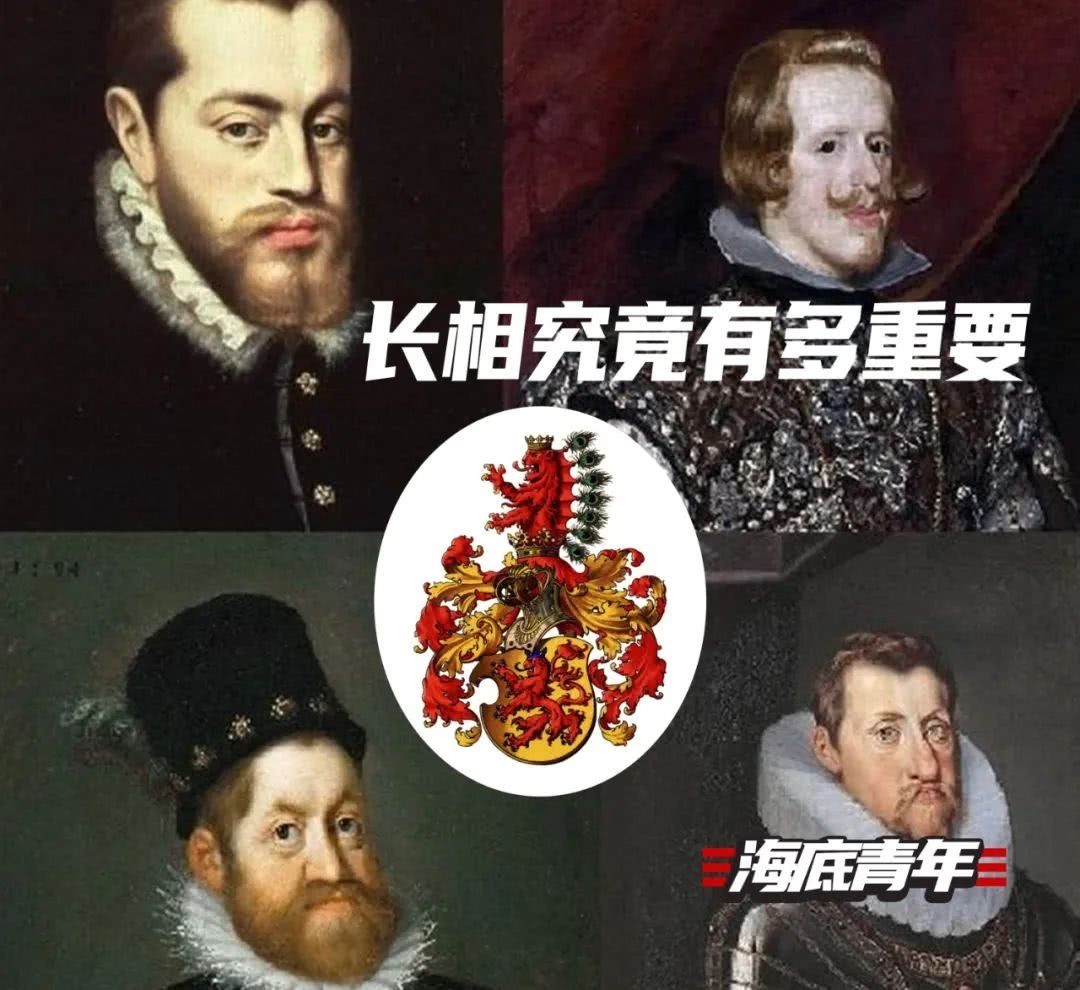 博物馆|一个因为下巴覆灭的王朝