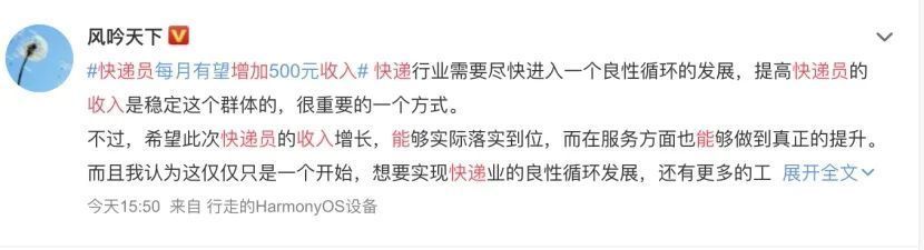 收入|快递派费上涨能增加快递员收入吗 到底是涨了谁的价