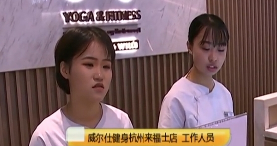 推销|女子花2万多买私教课,才上一节就要退款,教练:我爸每天要花2千