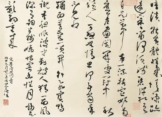 魏碑|他的楷书融入了草书的笔意,方圆兼施,摘得全国首届楷书展大奖