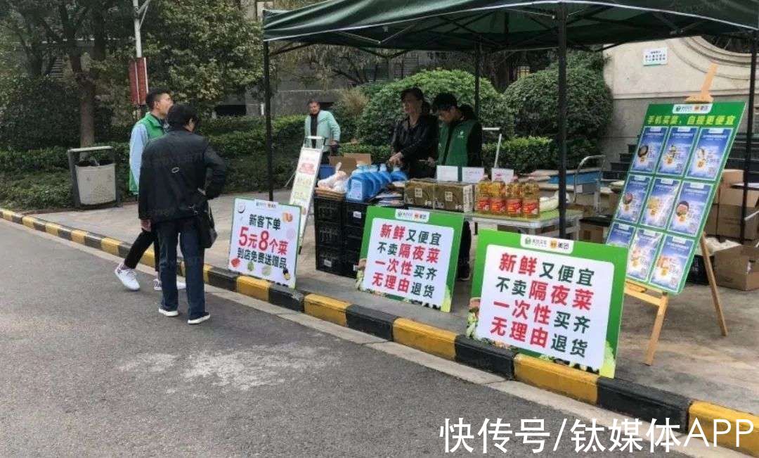 美团|叮咚买菜，搅局共享单车？