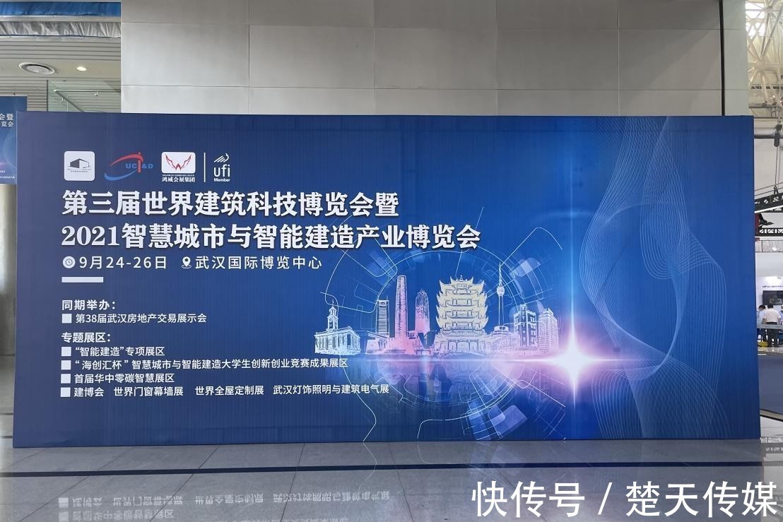 管道|“城市管道水下作业机器人”将由华科大与武汉控股共同引领开发