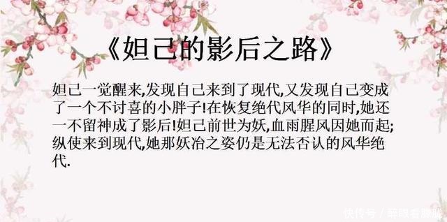 5本穿越重生现代文,男主高冷酷拽,霸道别扭,可惜情商低了!