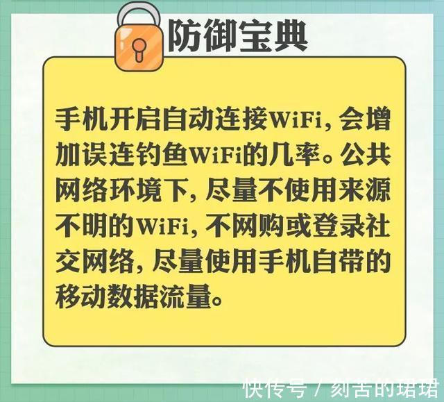 网络安全|修个手机，隐私照片被泄露……信息安全如何维护