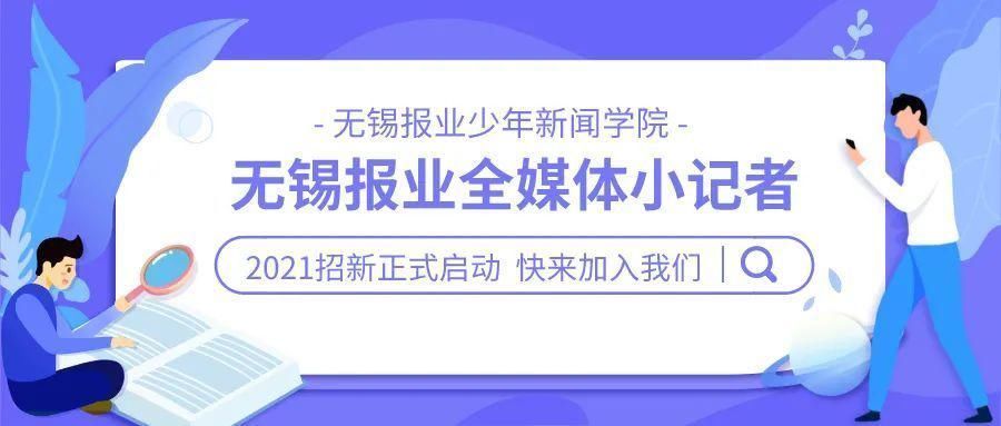 速看大中小学将多一门课全领域、全学段覆盖……