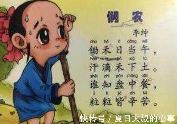 诗歌#慈禧曾经写过一首诗,最后2句流传至今,父母们还经常挂在嘴边