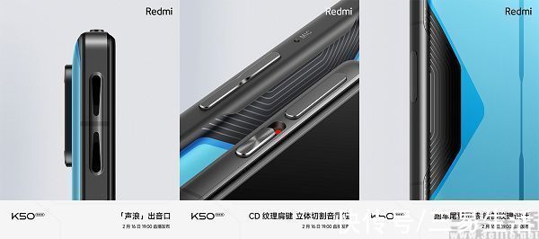 nfc|Redmi K50电竞版外观细节公布，肩键大幅升级