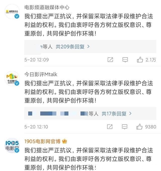 布景|郑恺baby出演MV被指抄袭,央视点名批评!创意布景堪称复制