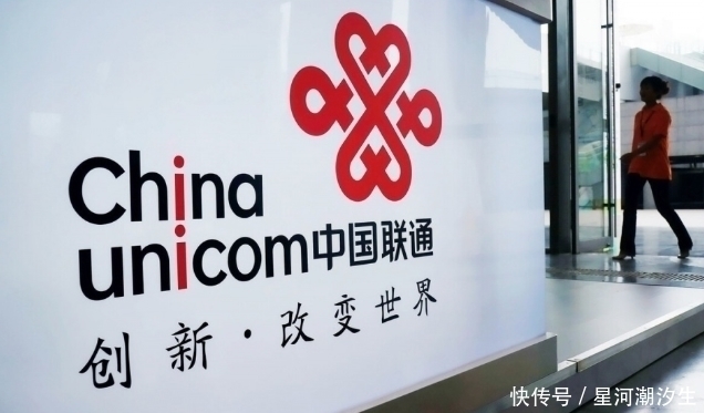 联通|继华为后,中国联通也步入后尘,为何联通非要待在美国不走