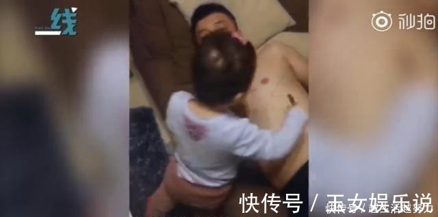 爸爸|实力坑爹!“黑心棉”女儿惹祸 思虑再三后果断甩锅是爸爸弄的!