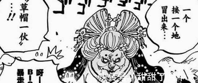 海军大将|海贼王bigmom被甩飞,凯多被砍伤,红发的战力确如生命卡显示