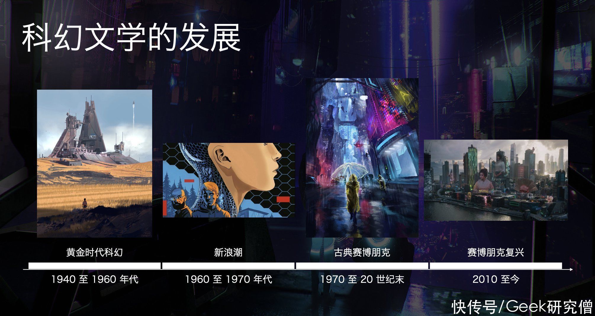  CDPR|一加8T赛博朋克限定版，CDPR深度合作，定制细节诚意满满