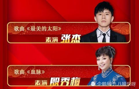 晚會|國慶晚會：央視云集實力派，湖南衛(wèi)視陣容“翻新”