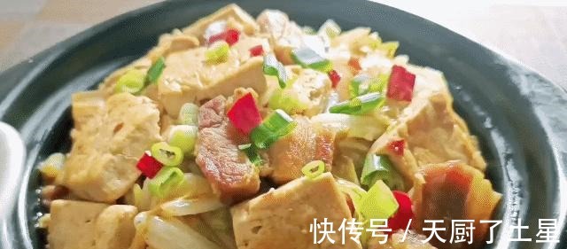 白菜炖豆腐怎么做才好吃第1步不要炒白菜，记住3个窍门，真香啊！