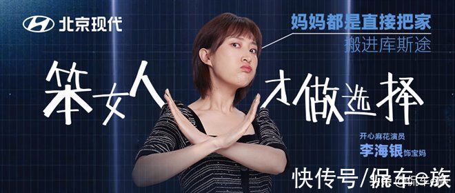 学会这几项“魔法”，让全家出行只剩下快乐