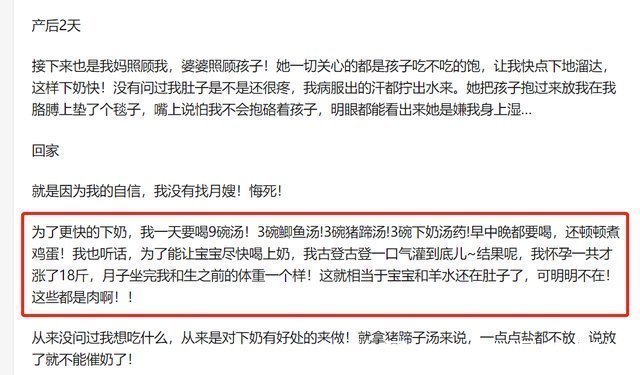 产妇|坐月子的时候避开误区,妈妈产后更快恢复,母乳更充足,宝宝喂养得更健康。