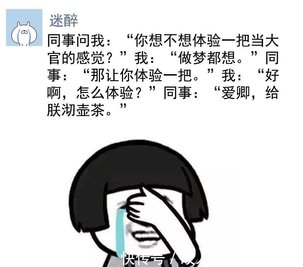 |段子在身边,快乐少不了!