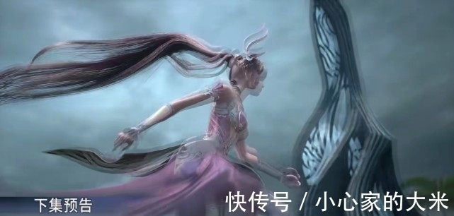 深海魔鲸王|斗罗大陆:小舞莫名生气愤愤爬台阶,唐三既担心又惊讶,还很害怕