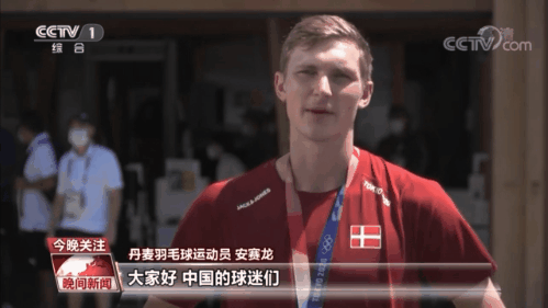波尔|运动无国界 对手亦朋友