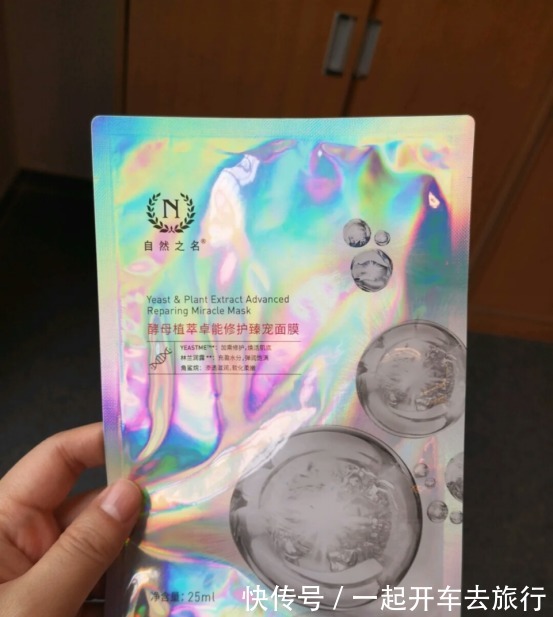 云南白药|适合学生党用的面膜,补水效果超好,还很平价,天天敷都不心疼!