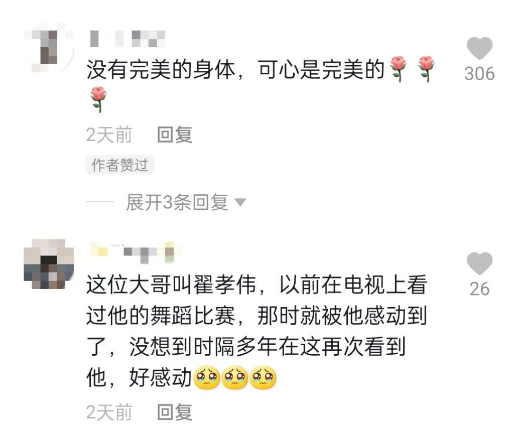 洪水|“独腿”小伙自发驰援新乡抗洪一线：“最渴的时候喝了三口洪水”