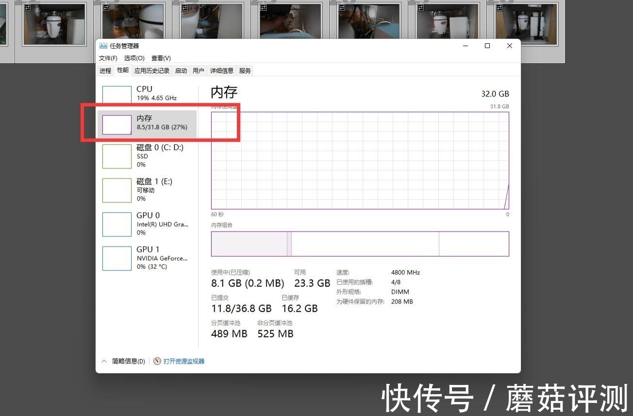 威刚|想要生产力？还得看DDR5内存、威刚DDR5万紫千红4800MHz内存 评测