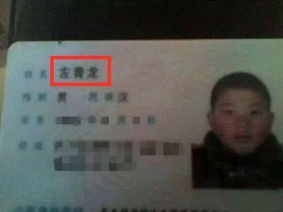 改名|女儿名字特殊无法保研,妈妈想改名却四处碰壁,妈妈:我对不起她