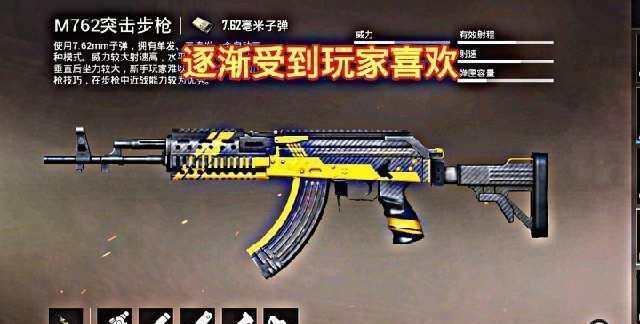 groza|“吃鸡”秒三级头M416不是最强的，但是它秒三级头，比GROZA强势