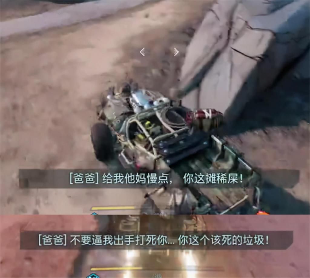 强迫|游戏中的NPC能有多离谱？强迫玩家当司机还嘴臭，当街碰瓷耍无赖！