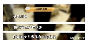 父亲|父亲拍孩子赖床视频,传至家庭群,孩子被激怒顺手拿起了剪刀