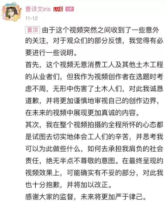 小姐|“集团大小姐”工地炫富翻车：凡尔赛式体验生活不可取！