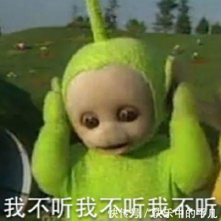 宝宝|天线宝宝表情包汇总 去年的目标实现了吗?